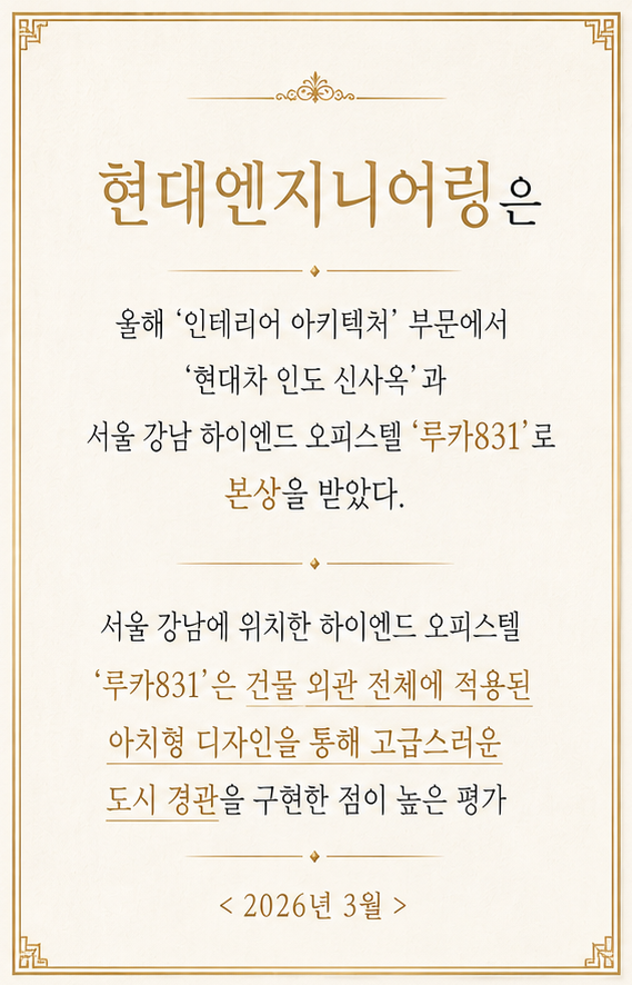 루카831 수상 이미지 3